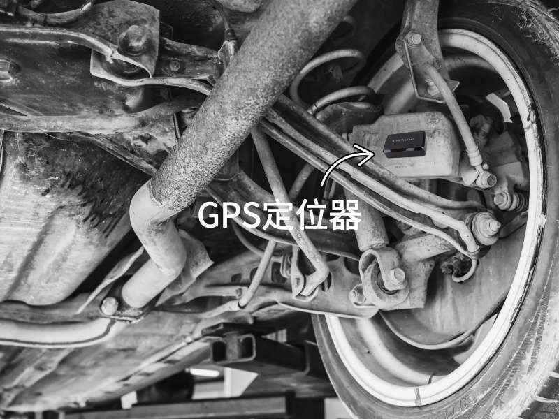 昌平出行隐私安全检测