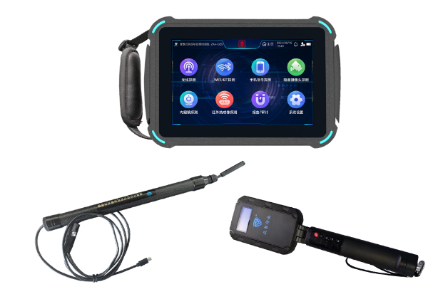 昌平便携式防窃听窃照检测包